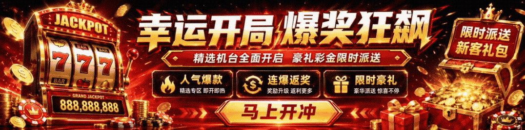 播放器广告